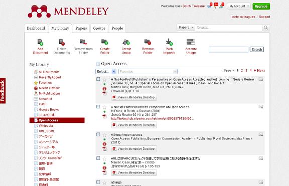 mendeley citation manager